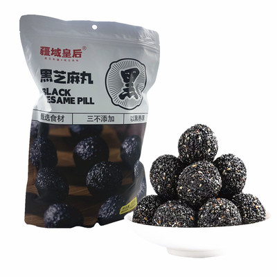 黑芝麻丸疆域皇后黑芝麻丸