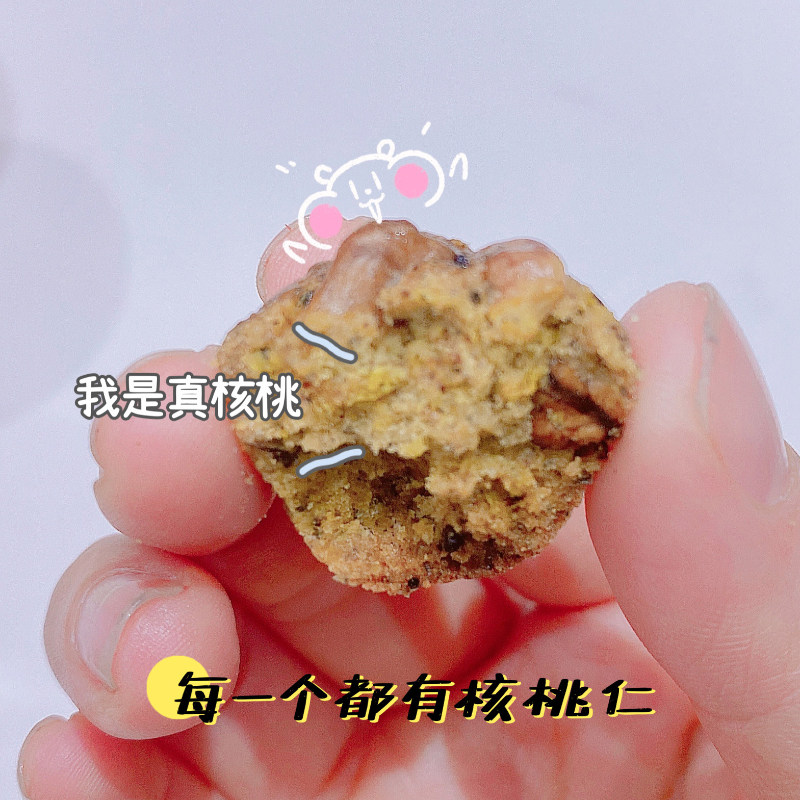 燕姐食养五谷核桃饼干手工无添加剂代餐饼零食老人孩子孕妇都能吃