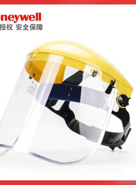 防冲击面罩透明防护面屏SE-173A