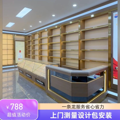 定制店铺白酒展示柜烟酒店烟柜吧台轻奢烟酒展柜收银台烟酒专卖柜