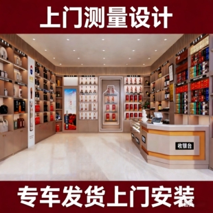 烟酒店定制实木烟酒柜名烟名酒展示柜烟酒茶叶陈列柜台商超市货架