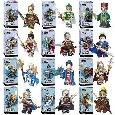 三国小侠新款人仔玩具迪库积木