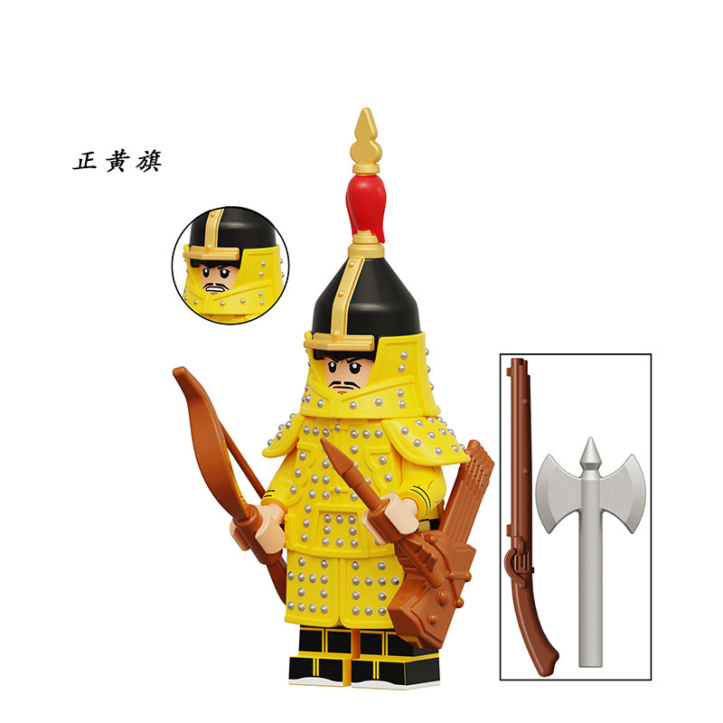 兼容乐高中古清朝八旗士兵黄旗清军第三方kt1095拼装积木人仔玩具