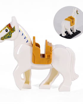 兼容小颗粒拼装积木动物战马马鞍加宽铠甲中世纪古代士兵适用玩具