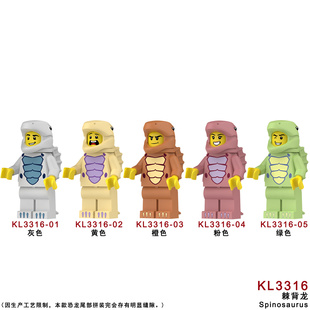 侏罗纪城市恐龙玩具棘背龙 腕龙小人仔霸王龙拼装益智玩具积木