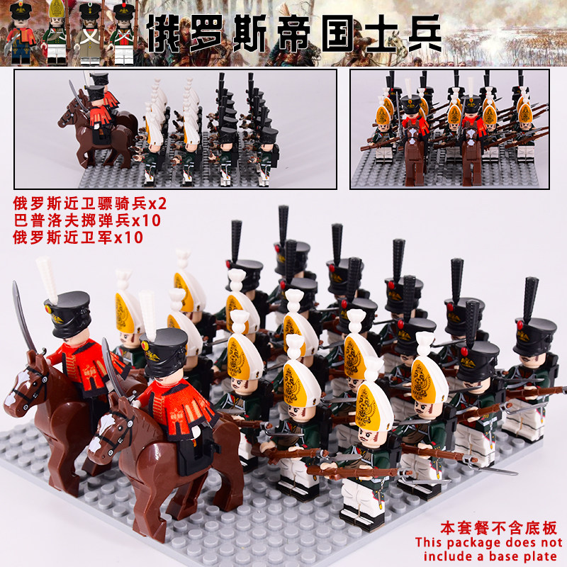 兼容乐高中古士兵拿破仑战争骑兵团坐骑人仔积木儿童益智拼装玩具