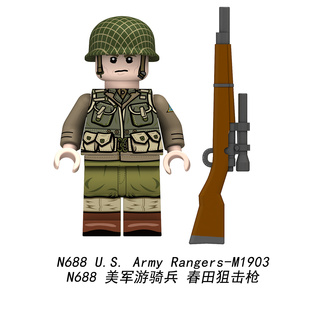 兵人军人模型小人仔美军游骑兵加兰德卡宾巴祖卡勃朗宁汤姆森积木