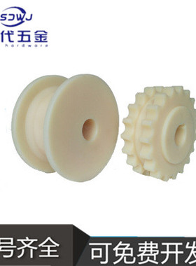 820系列机加工链轮自动化流水线主动轮从动轮15/17/19/21/25齿