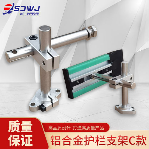 铝合金铝合金护栏支架卧式可调节