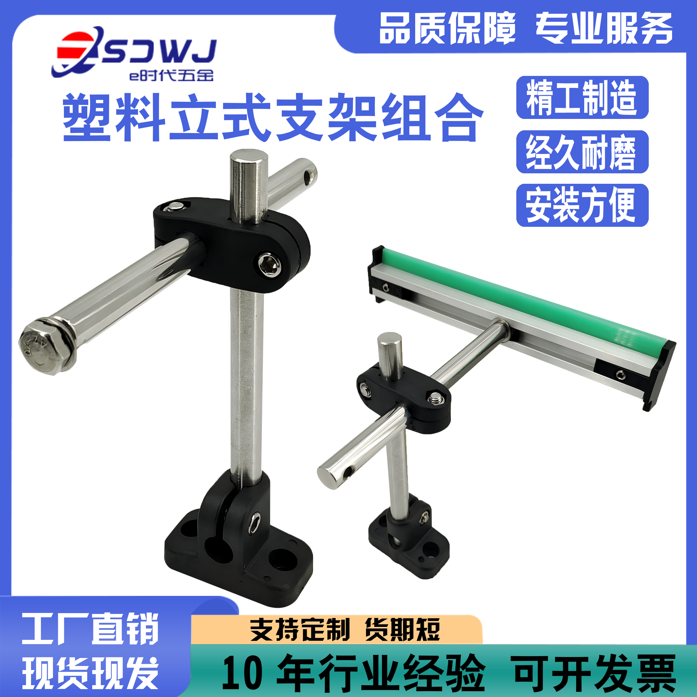 流水线C型护栏支架可调节卧式支撑固定夹大C中C小C护栏固定支架