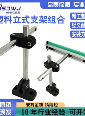流水线C型护栏支架可调节卧式支撑固定夹大C中C小C护栏固定支架