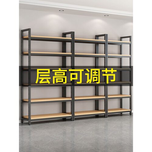 货架置物架样品超市可调节陈列柜多功能化妆品专用多层仓储展示架