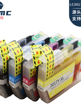 梦翔适用 兄弟brother LC3017XL 墨盒 MFC-J6730DW MFC-J6930DW