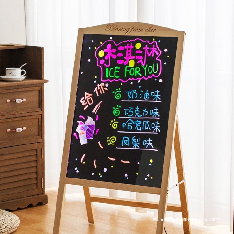 荧光板黑板广告板摆摊小店铺用发光广告牌支架式闪光实木发光黑板