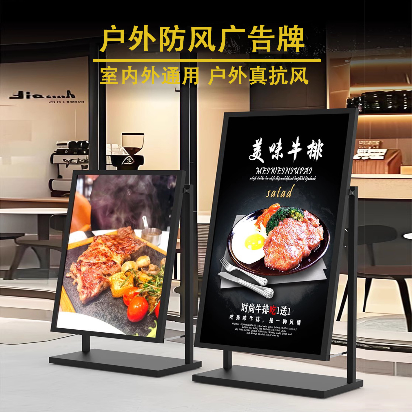 户外防风海报架展示牌门口招聘广告牌立式落地kt板展架立牌展示架