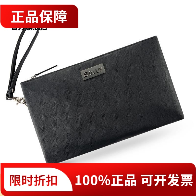 新款BOLUX博勒克斯高尔夫手拿包男士手抓包商务时尚手包高端大气