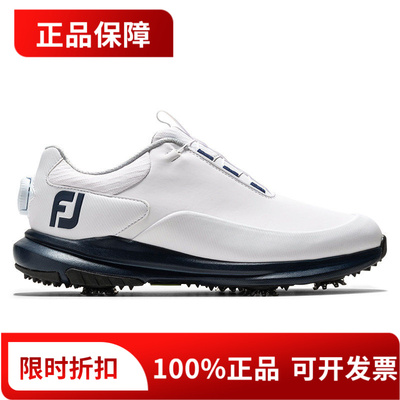 正品FOOTJOY高尔夫鞋男士Tour Rival专业防泼水运动鞋56963