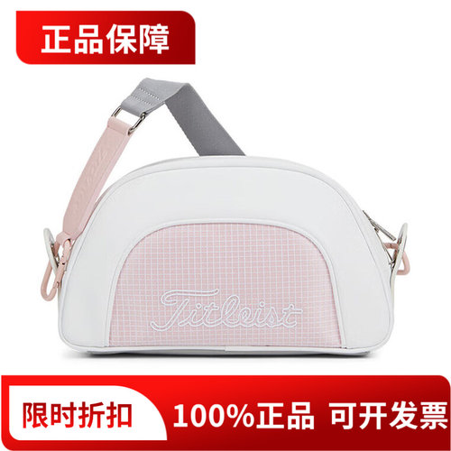 正品Titleist泰特利斯高尔夫手包女随身包时尚斜挎包TA23CWLWK
