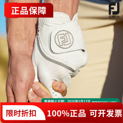 新款高尔夫手套男SciFlex防滑耐磨透气手套左手单支FOOTJOY