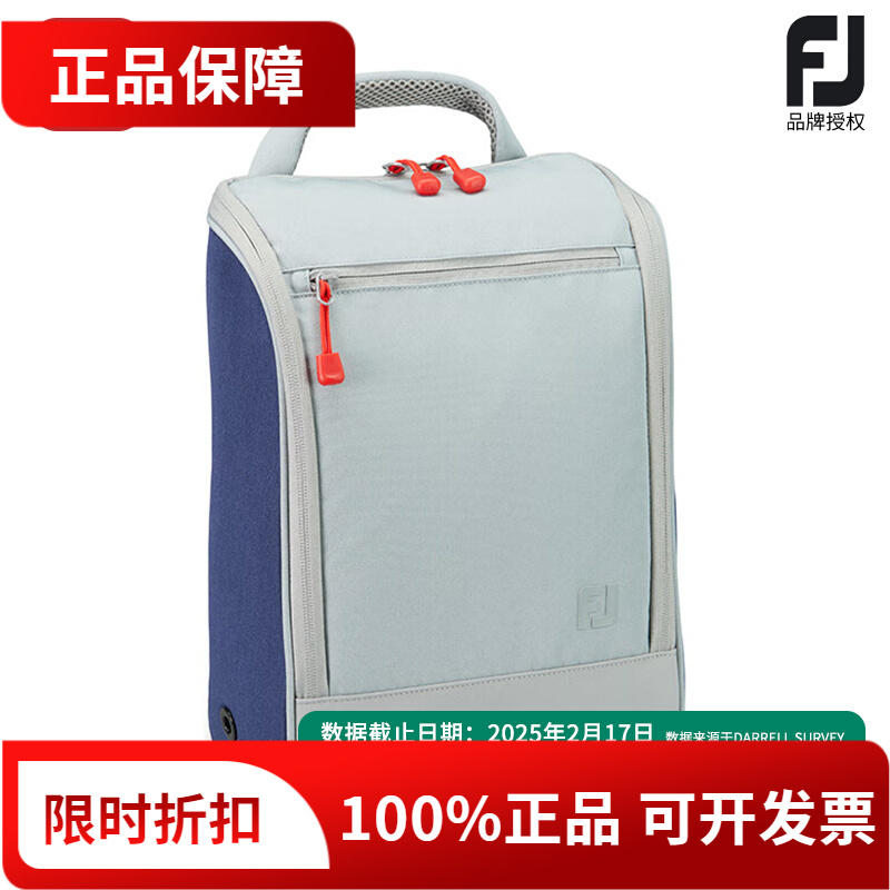 2025新款高尔夫鞋包手提包Footjoy运动鞋收纳包便携鞋袋31556