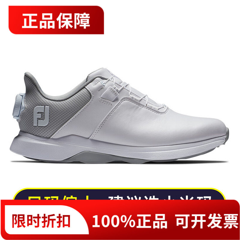 正品FootJoy高尔夫球鞋女鞋W ProLite带BOA舒适防水FJ运动鞋98206