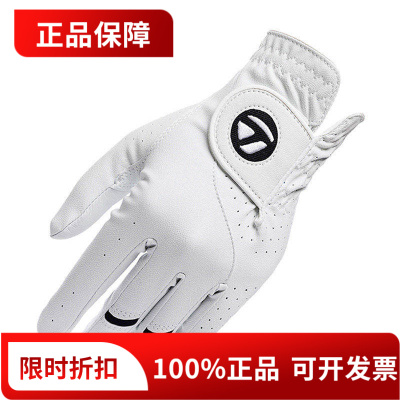 新款Taylormade泰勒梅高尔夫球手套男士防滑透气耐磨手套N65445