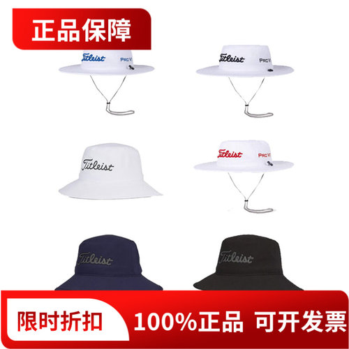 正品Titleist泰特利斯高尔夫球帽夏季男士渔夫帽子TH22FSPBGC