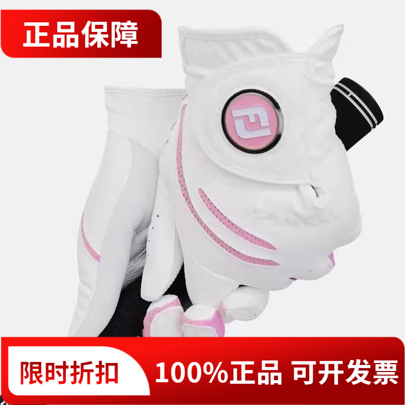 FootJoy高尔夫手套FJ女士GTXtreme双手透气防滑耐磨手套出色握力