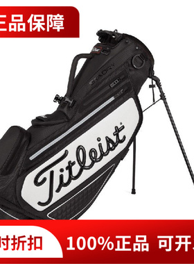 Titleist新款泰特利斯高尔夫球包男士轻量便携支架包TB22SX3SDK