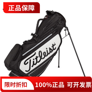 titleist泰特利斯高尔夫球包轻量支架包Stadry职业球包TB22SX3SDK