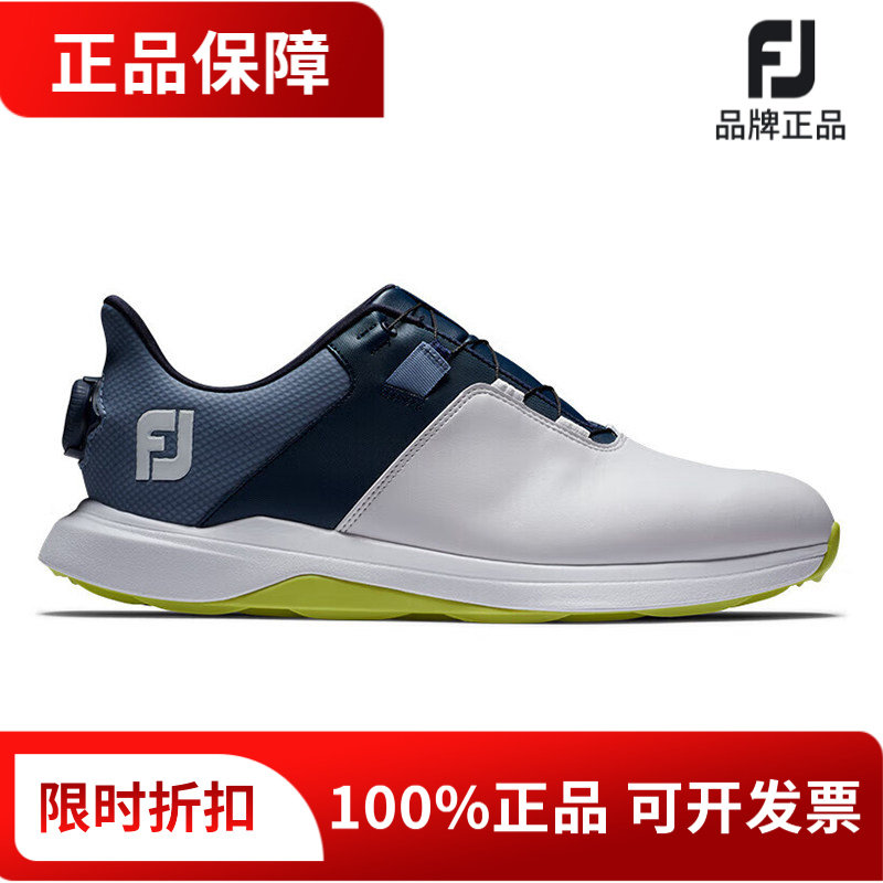 正品FootJoy高尔夫男士球鞋ProLite XP轻量稳定EVA缓震中层FJ鞋
