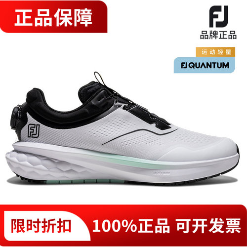 正品Footjoy高尔夫男士球鞋Quantum防泼水无钉FJ运动男鞋56977