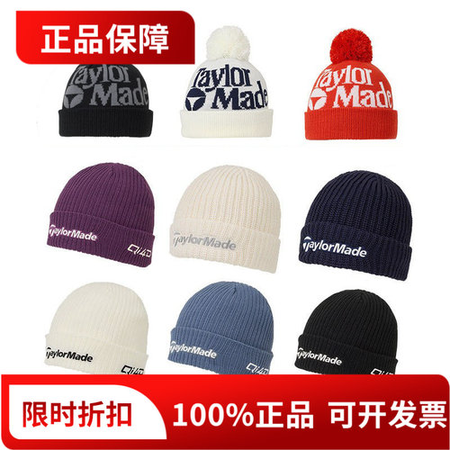 正品Taylormade泰勒梅高尔夫男士球帽秋冬季保暖针织运动帽子