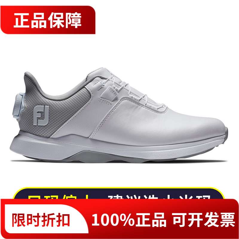 FootJoy高尔夫球鞋女士W ProLite带BOA舒适防水FJ运动鞋