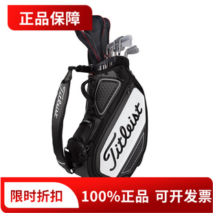 Titleist新款泰特利斯高尔夫球包男士职业款golf车载包TB22SF9