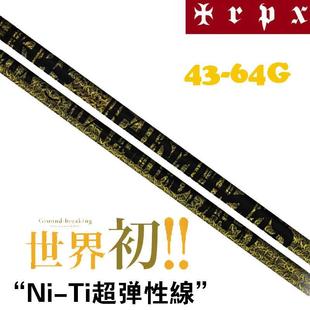 一号木杆身发球木用远距 Ti限量款 日本朝圣TRPX高尔夫Fabulous