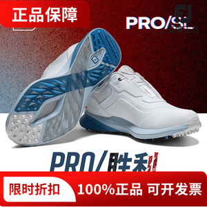 正品FOOTJOY高尔夫鞋女鞋FJ PRO/SL系列无钉运动鞋98240