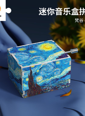 3D-JP迷你音乐盒拼图艺术名画小巧手摇八音盒礼物 梵高星夜HG1008