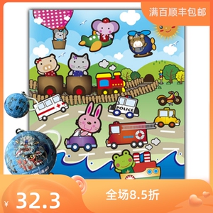 3D-JP (Pintoo) 儿童平面拼图 塑料拼图 20片 动物噗噗车