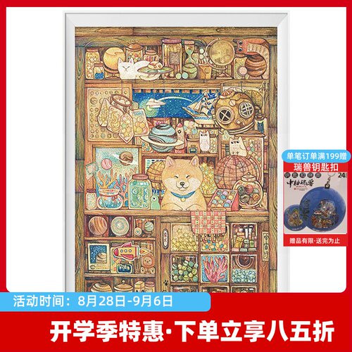 jp600平面拼图塑料棉花杂货店