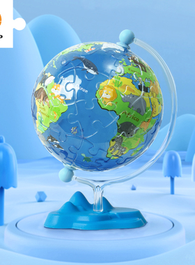 3D-JP3寸立体拼图60片儿童益智学习玩具地球仪我们的家园A3748