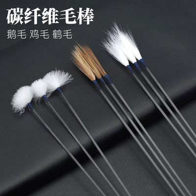 碳纤维鹅毛棒专业采耳工具掏耳朵技师碳素鸡毛鹤毛马尾毛手柄毛毛