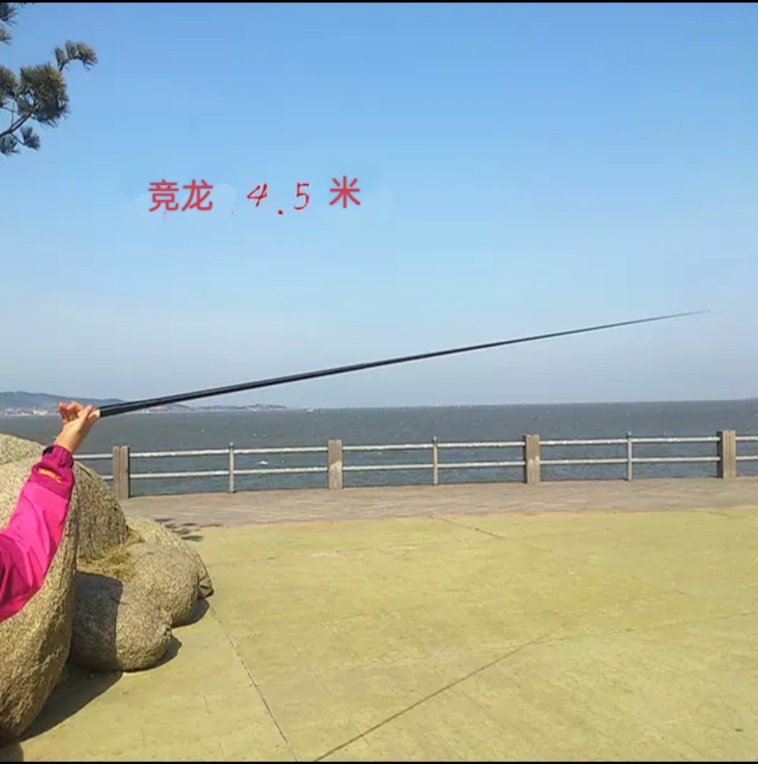 鲤竿中国龙同款钓鱼竿