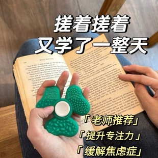 三叶草感官石adhd玩具硅胶专注豆手指解压神器儿童edc捏捏手把件