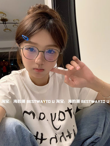 一抹青山复古超轻细可防蓝光