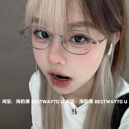 多边形镜架镜框方圆脸