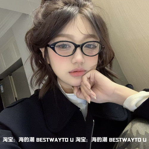书呆子猫眼小框眼镜框
