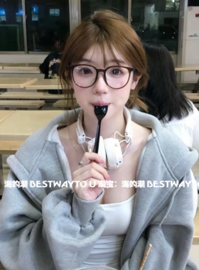 海的潮 栗栗烤奶系列 TR90方圆大框显脸小 美拉德风 配镜框度数