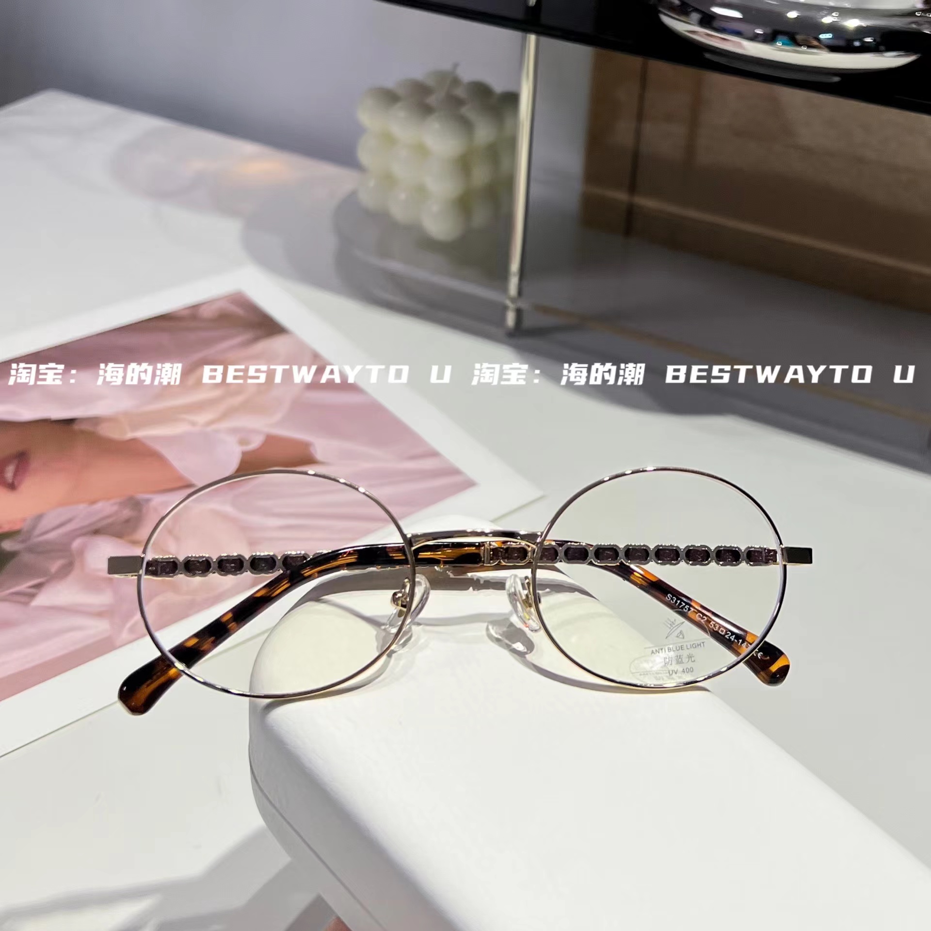 海的潮复古民国椭圆金属框