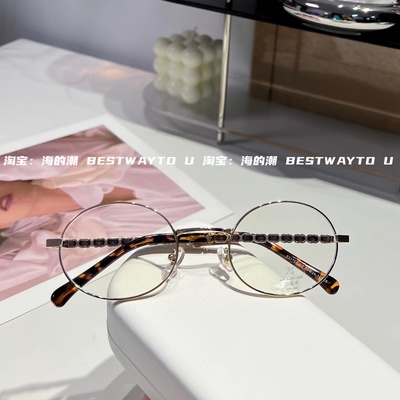 海的潮复古民国椭圆金属框